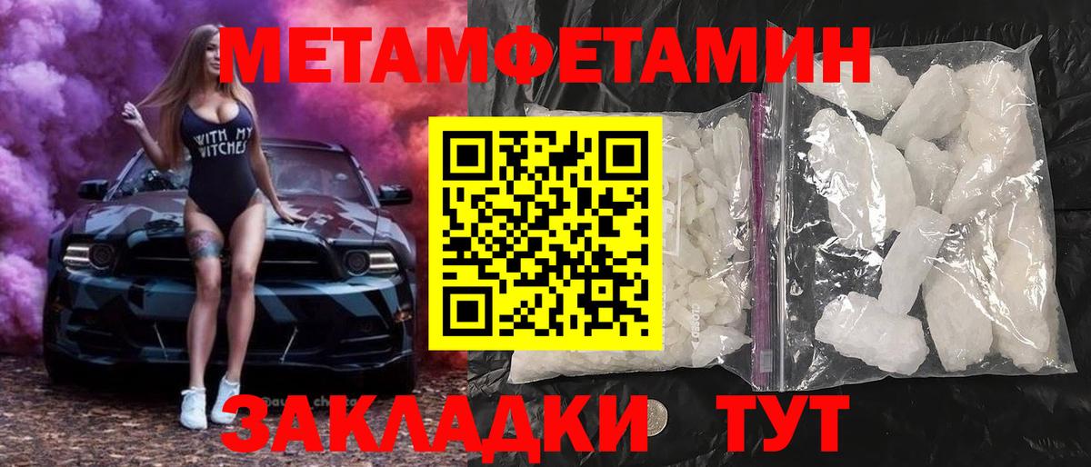 АМФЕТАМИН  darknet как зайти  Тверь  АМФЕТАМИН  Amphetamine Розовый  Вход с VPN 