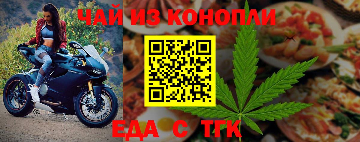 Тверь  Canna-Cookies марихуана  Вход с VPN 
