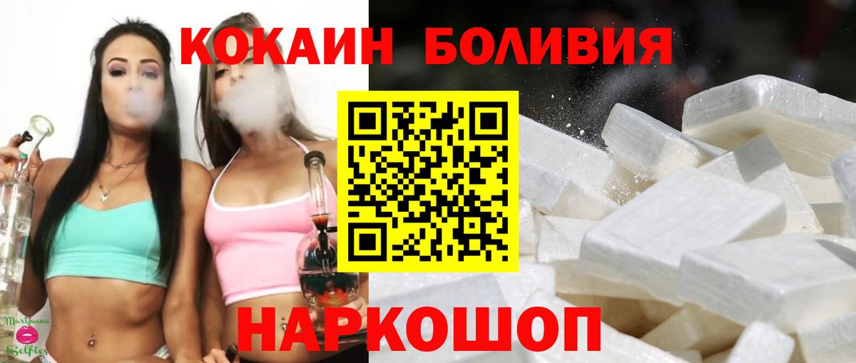Тверь  Кокаин 98%  Вход с VPN 
