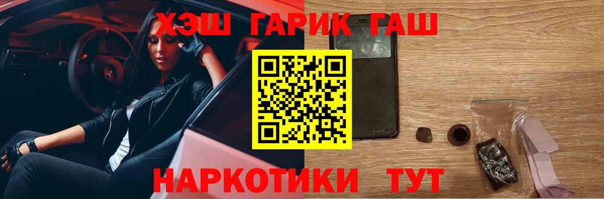 Гашиш ice o lator  Вход с VPN  Гашиш  Тверь 
