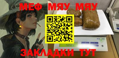 гашиш Партизанск