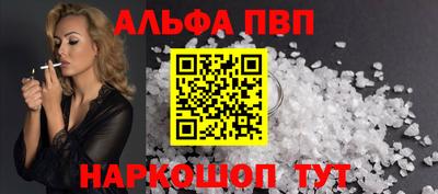 гашиш Партизанск