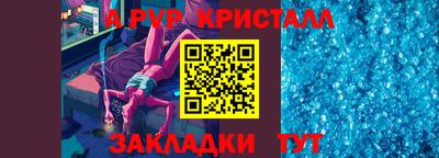 гидропоника Первоуральск