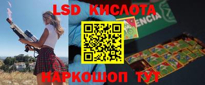 марки nbome Пенза