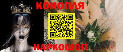 марки nbome Пенза