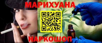 гашиш Партизанск
