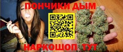 гашиш Партизанск