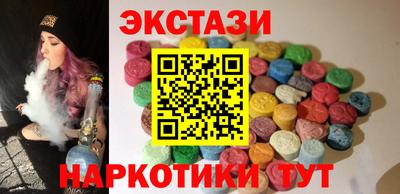 гашиш Партизанск