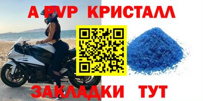 марки nbome Пенза