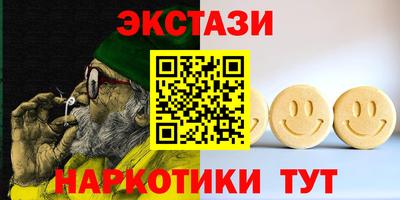 марки nbome Пенза