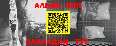 марки nbome Пенза