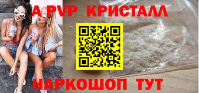 марки nbome Пенза
