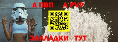марки nbome Пенза