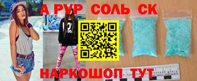 гидропоника Первоуральск