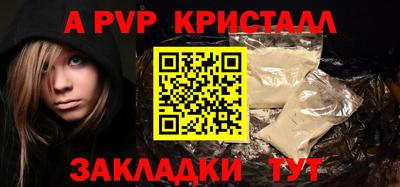 марки nbome Пенза