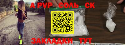 гашиш Партизанск