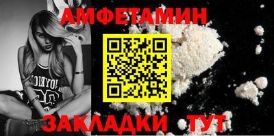 марки nbome Пенза