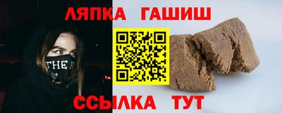 гашиш Партизанск