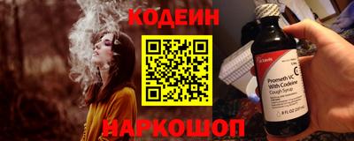 марки nbome Пенза