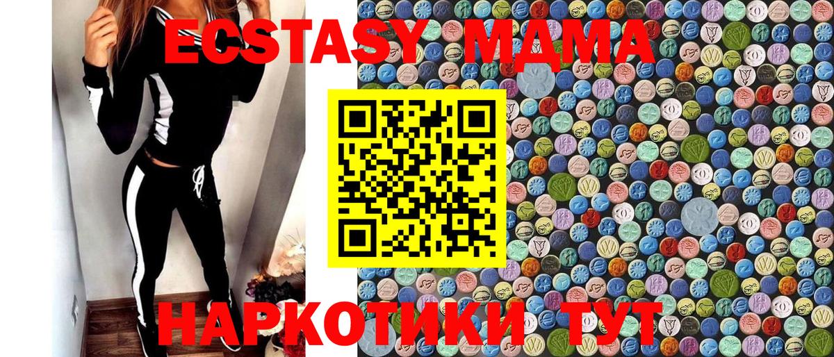 Тверь  MDMA молли  MDMA crystal  Вход с VPN 