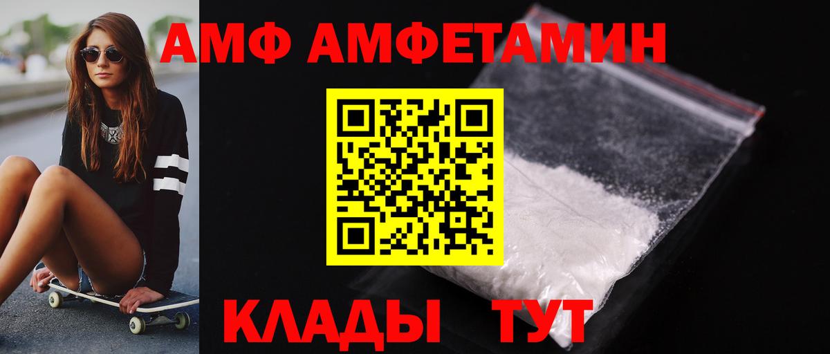 Тверь  Метамфетамин Декстрометамфетамин 99.9%  Метамфетамин Декстрометамфетамин 99.9%  Вход с VPN 