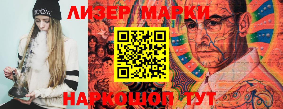 Тверь  Наркотические марки  Марки 25I-NBOMe 1500мкг  Вход с VPN  Марки 25I-NBOMe 1500мкг 