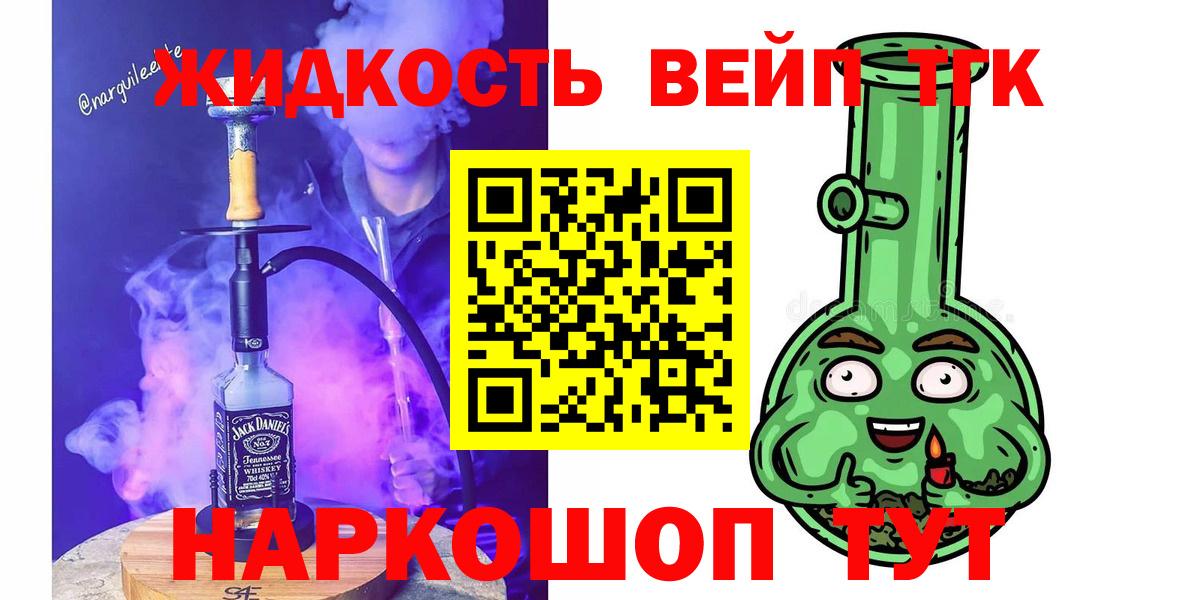 ГАШ  Экстази  Вход с VPN  Тверь  Гашиш  Сколько стоит  Меф   Вейп ТГК  Марихуана  Канабис  A-PVP СОЛЬ кристаллы 