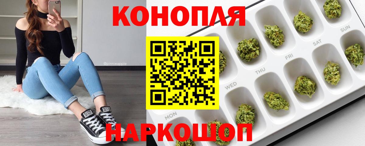 Бошки марихуана MAZAR Тверь
