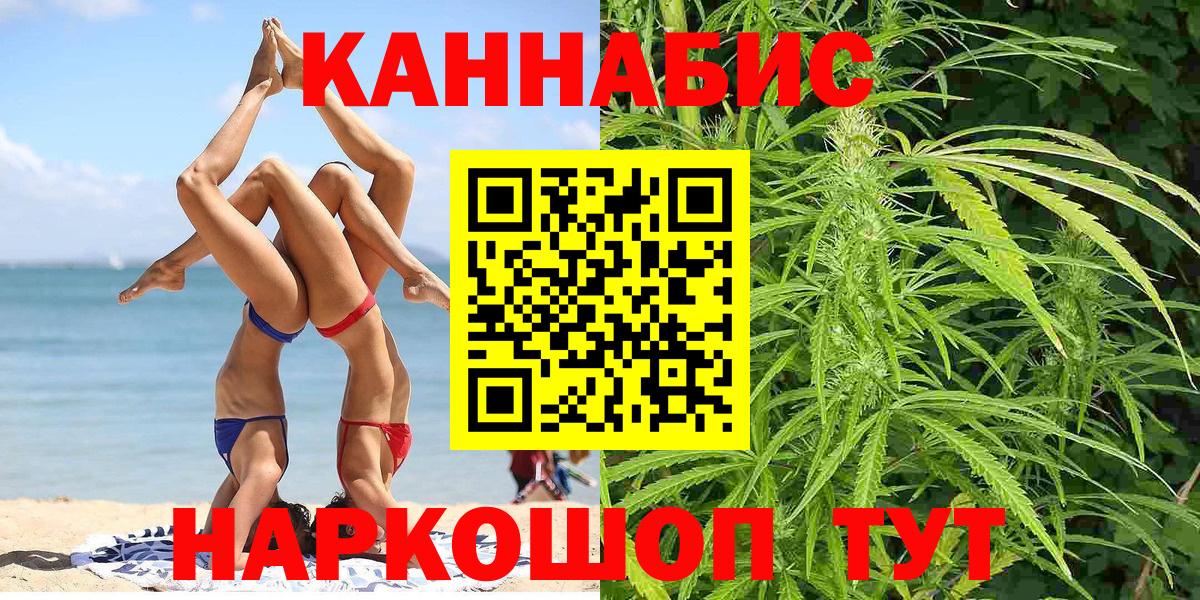 Шишки марихуана Bruce Banner  МАРИХУАНА Bruce Banner  Тверь  Вход с VPN  Каннабис семена 